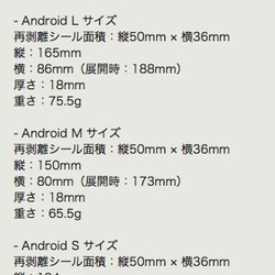 手帳型スマホケース「ソマリと檸檬」iPhone/Android　M/Sサイズ 5枚目の画像