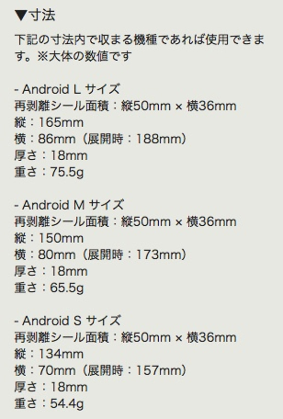 手帳型スマホケース「ソマリと檸檬」iPhone/Android　M/Sサイズ 5枚目の画像