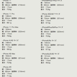 手帳型スマホケース「ソマリと檸檬」iPhone/Android　M/Sサイズ 6枚目の画像