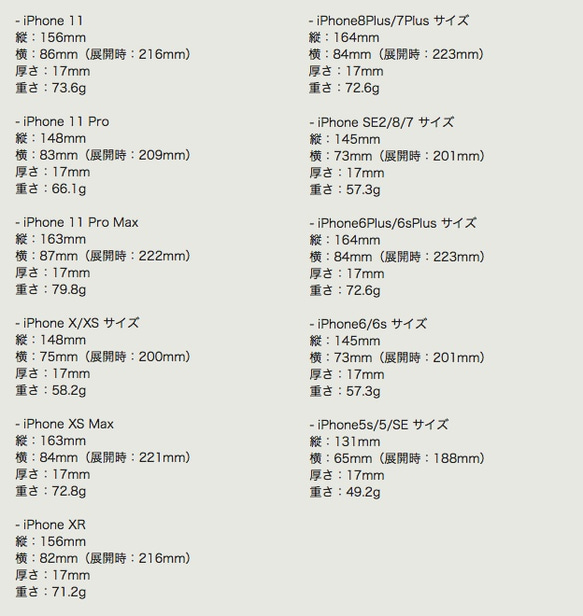手帳型スマホケース「ソマリと檸檬」iPhone/Android　M/Sサイズ 6枚目の画像