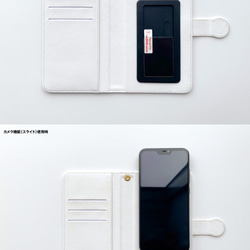 手帳型スマホケース「ヒマラヤンと葡萄」iPhone/Android　M/Sサイズ 3枚目の画像
