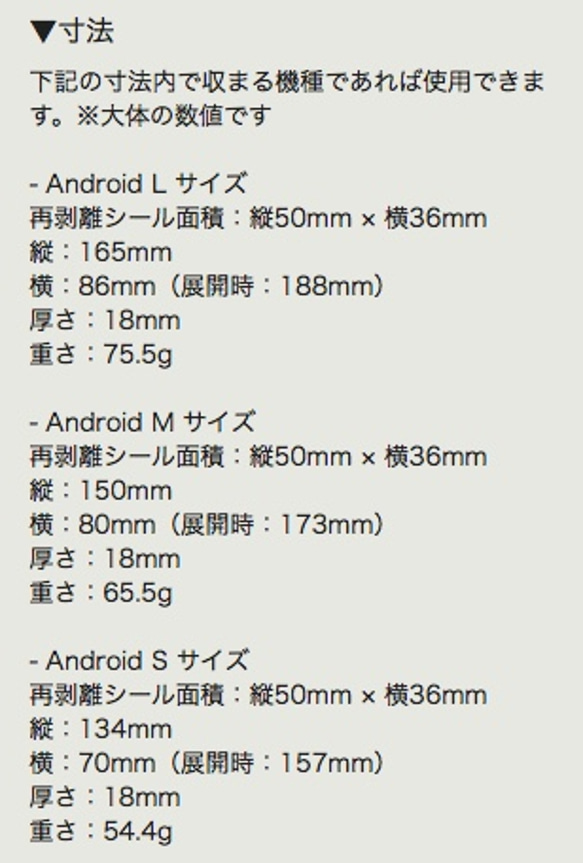 手帳型スマホケース「ヒマラヤンと葡萄」iPhone/Android　M/Sサイズ 5枚目の画像