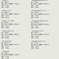 手帳型スマホケース「ヒマラヤンと葡萄」iPhone/Android　M/Sサイズ 6枚目の画像
