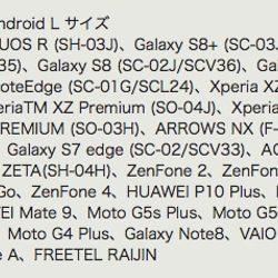 手帳型スマホケース「ペルシャと苺」iPhone/Android　Lサイズ 4枚目の画像
