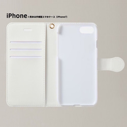 手帳型スマホケース「エキゾチックと洋梨」iPhone/Android　Lサイズ 2枚目の画像