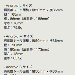 手帳型スマホケース「エキゾチックと洋梨」iPhone/Android　Lサイズ 5枚目の画像