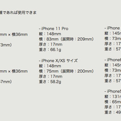 手帳型スマホケース「ペルシャと苺」iPhone/Android　M/Sサイズ 7枚目の画像