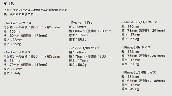 手帳型スマホケース「ペルシャと苺」iPhone/Android　M/Sサイズ 7枚目の画像