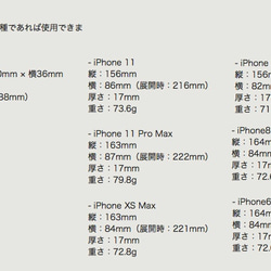 手帳型スマホケース「チンチラゴールデンと豹」iPhone/Android　Lサイズ 4枚目の画像