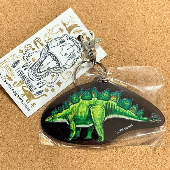 両面キーホルダー「ステゴサウルス」 key-r-05 1枚目の画像