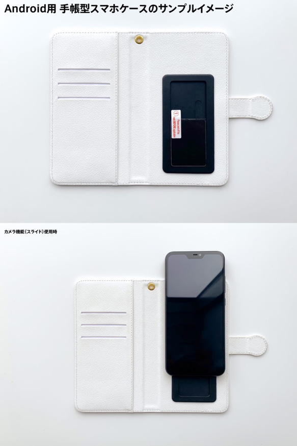 手帳型スマホケース「マヌルネコ（顔）」iPhone/Android　M/Sサイズ 8枚目の画像