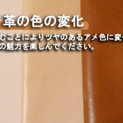 エイジングが楽しめるヌメ革のシステム手帳【バイブルサイズ】 7枚目の画像