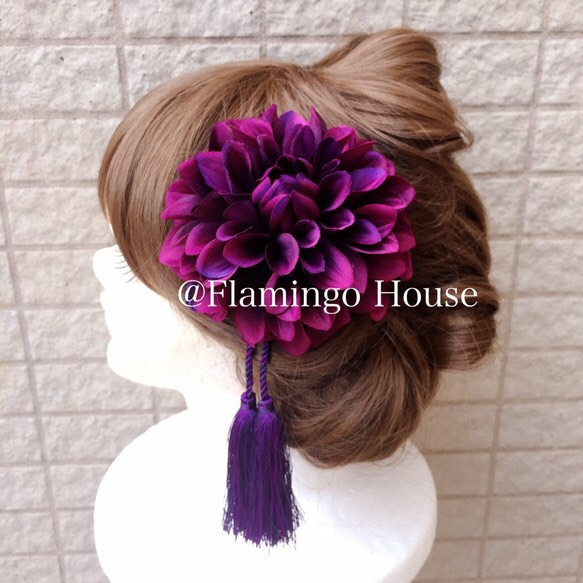 【再販×23】選べるパールorタッセル付き丸くて可愛らしいダリアアートフラワー髪飾り濃い紫 1枚目の画像