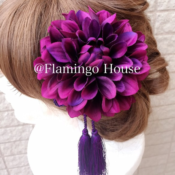 【再販×23】選べるパールorタッセル付き丸くて可愛らしいダリアアートフラワー髪飾り濃い紫 3枚目の画像