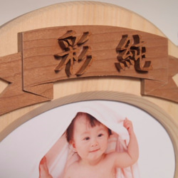 しばっちょさん専用木製赤ちゃんゆりかごフォトスタンド、フォトフレーム、写真立て　名前、生年月日を入り 4枚目の画像