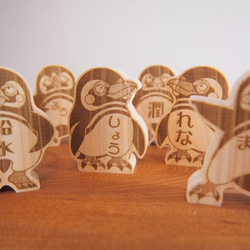 2個1セット　マゼランペンギン　名入れ各ポーズ各フォント混在自由　木製檜材マグネットキャッチ　レーザー加工　オブネット 2枚目の画像