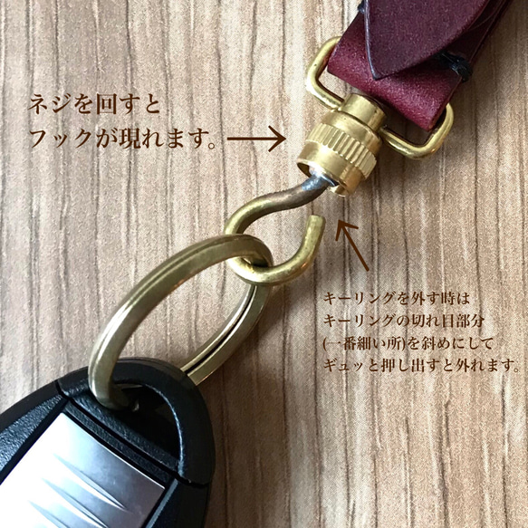 【バックルタイプ】姫路レザー　シックなカラーのキーホルダー　スマートキーにも 4枚目の画像