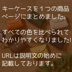 スマートキーも入る コロンとかわいい手のひらサイズのじゃばらの革キーケース 1枚目の画像