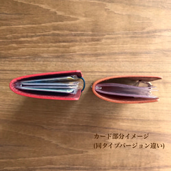 「Leather Jewel」Lugato 卡夾有 4 種顏色可供選擇 第5張的照片