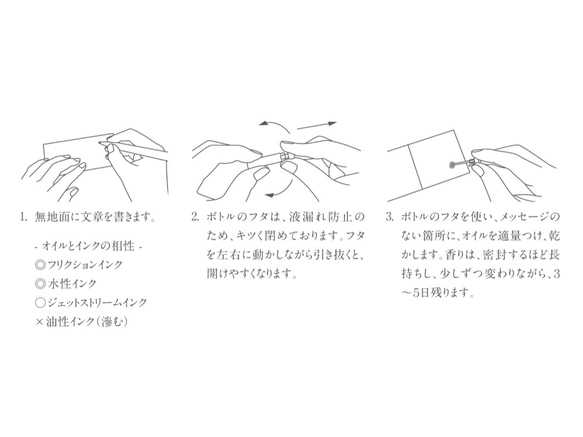 用中風設置擦去氣味Wyscan“我希望” 第6張的照片