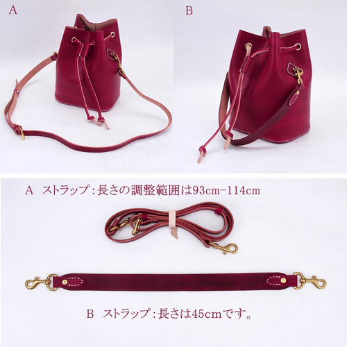 ハンドメイド　本革　巾着型ハンドバッグ　ショルダー紐　オーダー専用 fit=scale-down,w=1200
