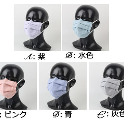 プリーツマスク カバー カバー ポケット付き 手作りマスク カバー リネン マスク100%コットンマスク カバー 4枚目の画像