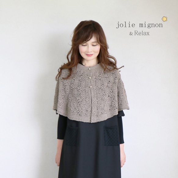 高品質の激安 完売です！【透かし編みがお洒落◎】和紙ブークレ 透かし編み ジャケット・アウター