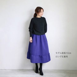 【想要盛裝打扮的一天】高密度羅緞塔夫綢縮褶半身裙【紫藍色】 第5張的照片