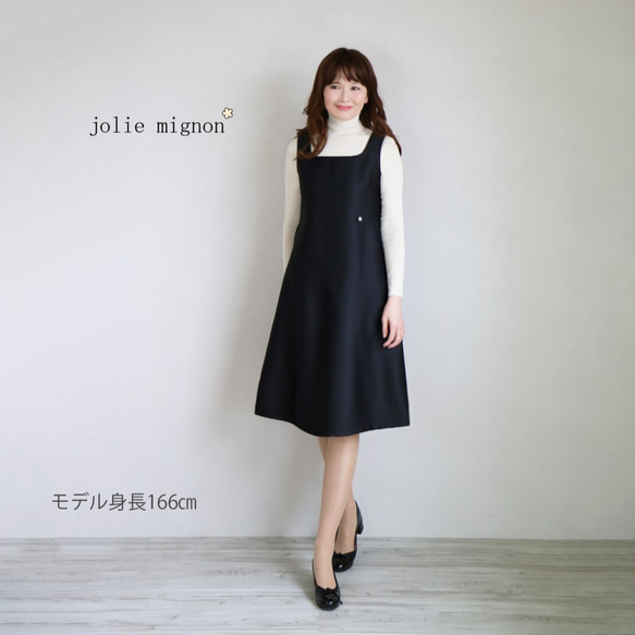 完売です！】マットダブルサテン ジャンパースカート【ブラック  