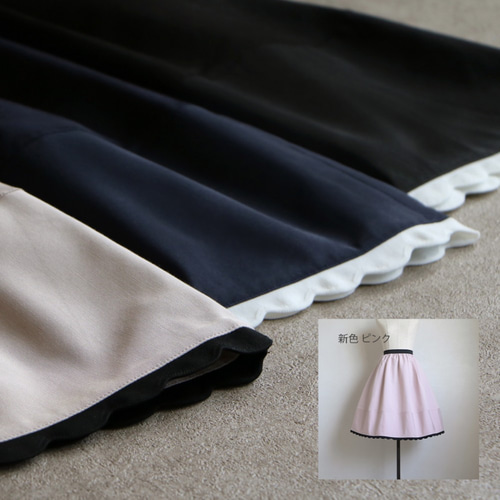美品♡jolie mignon グログランタフタ 裾スカラップ付ふんわり