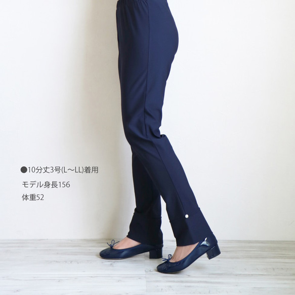 [10/10 長度] [優雅的緊身褲風格！ 】選擇您的顏色和尺寸！褲式緊身褲 第11張的照片