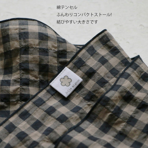 完売です！【おしゃれに首元の紫外線対策◎】ふんわり立体的に巻ける