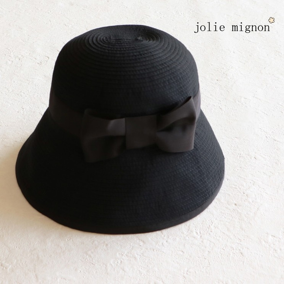 【エレガントに紫外線防止◎】グログランリボン UVカット帽子 【ブラック×ブラック】 1枚目の画像
