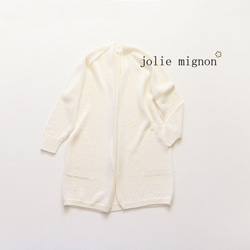 [售罄]日本紙x棉質口袋長開衫（灰白色[配飾] [日本製造] [免費送貨] 第2張的照片