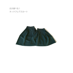 [抗皺四季皆宜◎] 及腿褶皺喇叭裙 [綠色] 第8張的照片