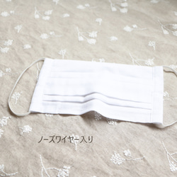 【ジョリーミニョン】【ミントゴム】ノーズワイヤー入りダブルガーゼ(オフホワイトマスク) 4枚目の画像