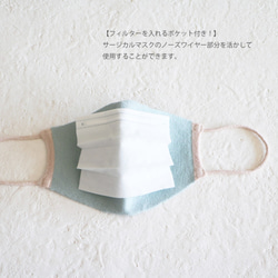 【繰り返し使えて経済的！】抗菌防臭3Dニットマスク【レディース用・オフホワイト】 5枚目の画像