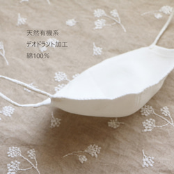 【繰り返し使えて経済的！】抗菌防臭3Dニットマスク【レディース用・オフホワイト】 7枚目の画像