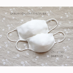 【繰り返し使えて経済的！】抗菌防臭3Dニットマスク【レディース用・オフホワイト】 3枚目の画像