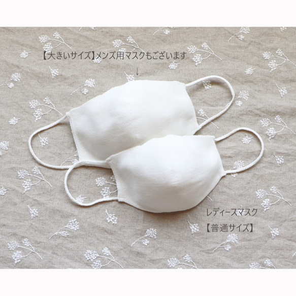 【繰り返し使えて経済的！】抗菌防臭3Dニットマスク【レディース用・オフホワイト】 3枚目の画像