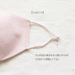 【繰り返し使えて経済的！】抗菌防臭3Dニットマスク【レディース用・オフホワイト】 9枚目の画像