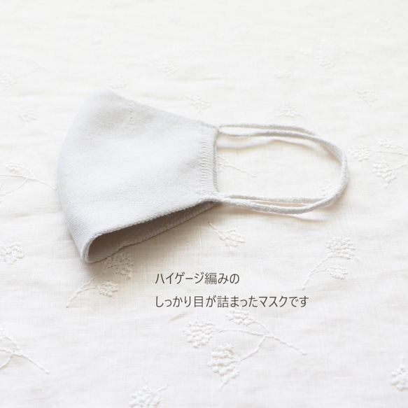 【ジョリーミニョン】抗菌防臭3Dニットマスク【レディース用・ペールグレー】 3枚目の画像