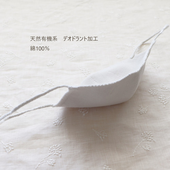 【ジョリーミニョン】抗菌防臭3Dニットマスク【レディース用・ペールグレー】 6枚目の画像