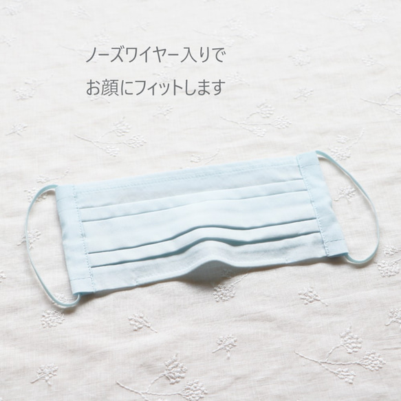 【ジョリーミニョン】(即納)呼吸がしやすい！ノーズワイヤー入りダブルガーゼ【薄ブルー】マスク 3枚目の画像