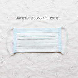 【ジョリーミニョン】(即納)呼吸がしやすい！ノーズワイヤー入りダブルガーゼ【薄ブルー】マスク 4枚目の画像