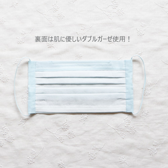【ジョリーミニョン】(即納)呼吸がしやすい！ノーズワイヤー入りダブルガーゼ【薄ブルー】マスク 4枚目の画像