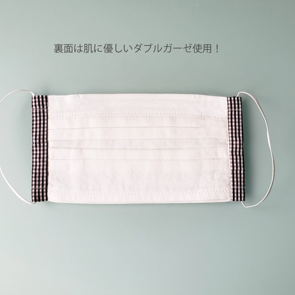 【ジョリーミニョン】夏も呼吸がしやすい！ノーズワイヤー入り ダブルガーゼ【ギンガムチェック】マスク 5枚目の画像