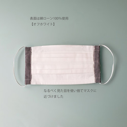 【ジョリーミニョン】夏も呼吸がしやすい！ノーズワイヤー入り ダブルガーゼ【ギンガムチェック】マスク 4枚目の画像
