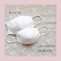 完売です！【就寝時の乾燥予防に◎】抗菌防臭3Dニットマスク【Ⅼサイズ・シェルピンク】 2枚目の画像