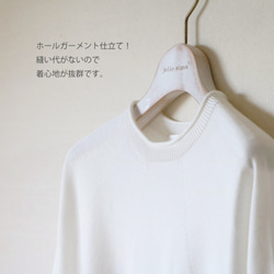 售罄！ [Whole Garment] 抗菌防臭加工高領套頭衫 [Off-white] 第2張的照片
